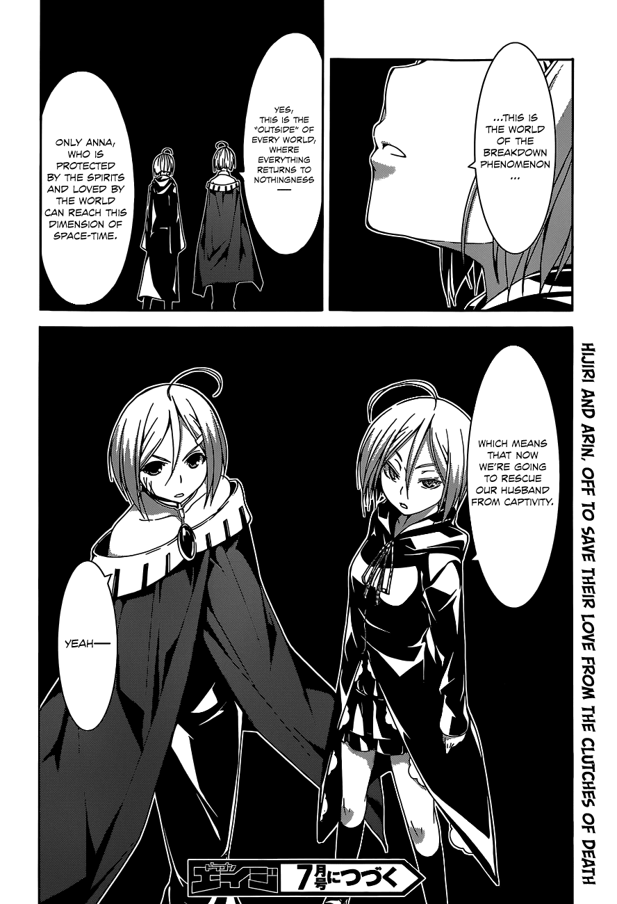 Trinity Seven: 7-Nin no Mahoutsukai chapter 53 page 22