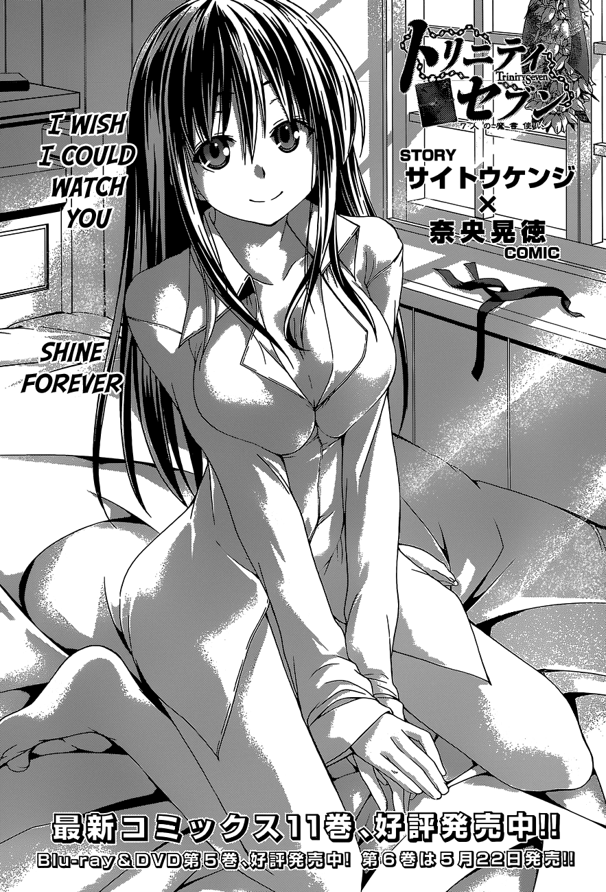 Trinity Seven: 7-Nin no Mahoutsukai chapter 53 page 5