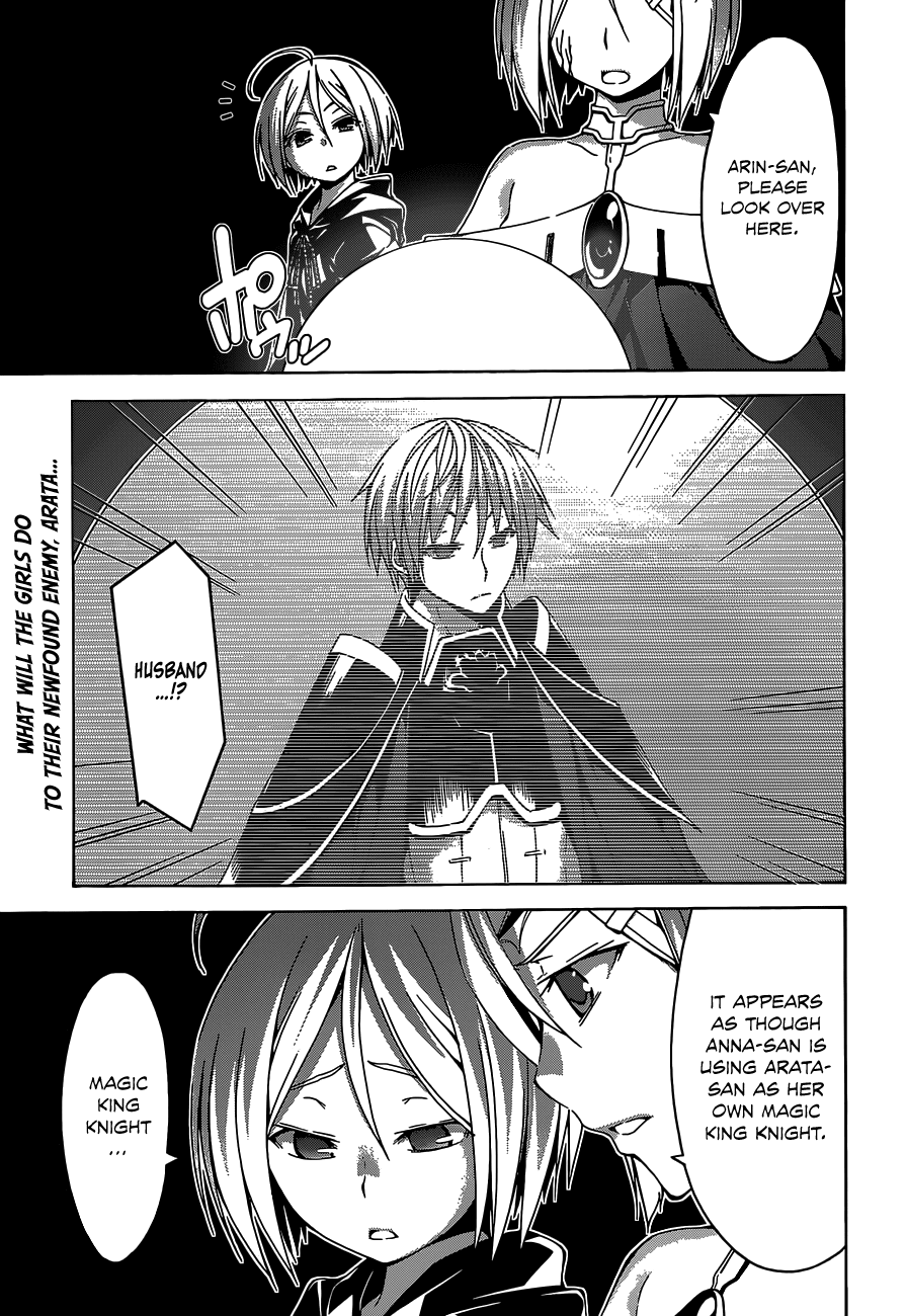 Trinity Seven: 7-Nin no Mahoutsukai chapter 54 page 4