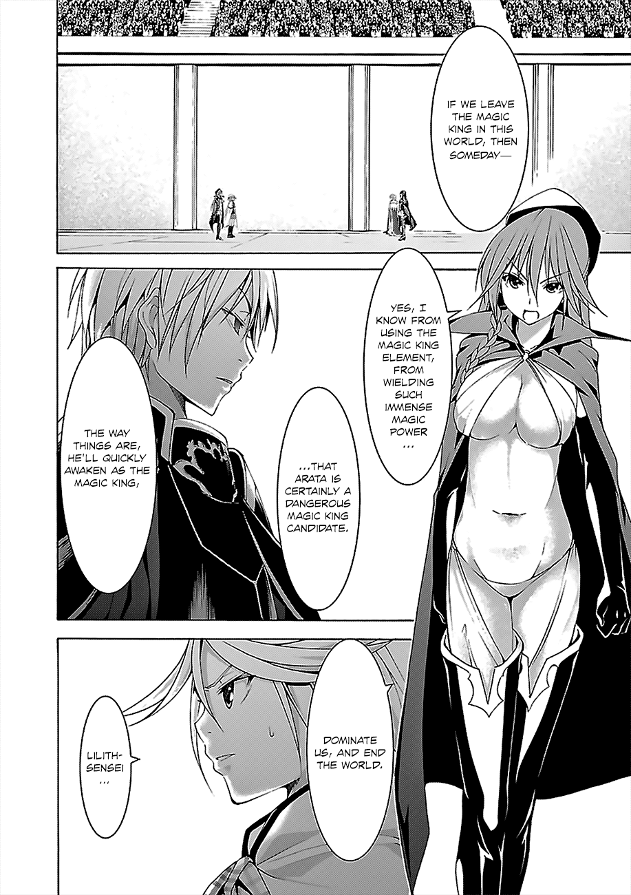 Trinity Seven: 7-Nin no Mahoutsukai chapter 55 page 12