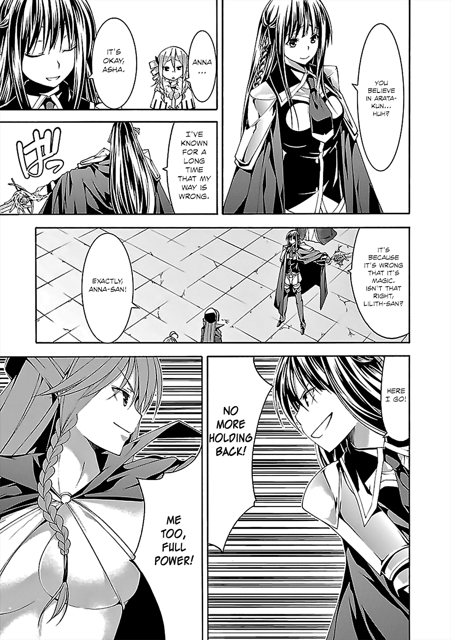 Trinity Seven: 7-Nin no Mahoutsukai chapter 55 page 15