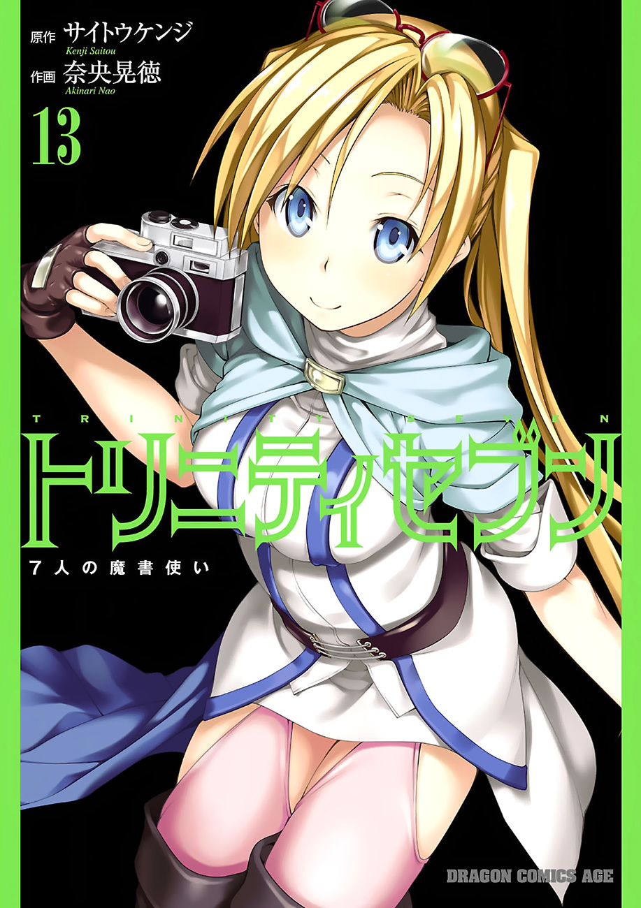 Trinity Seven: 7-Nin no Mahoutsukai chapter 55 page 2