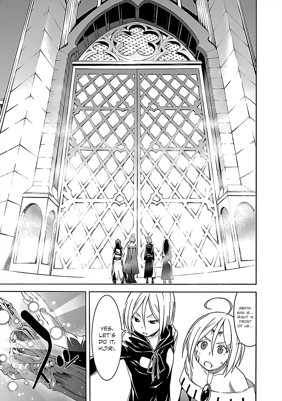 Trinity Seven: 7-Nin no Mahoutsukai chapter 55 page 31