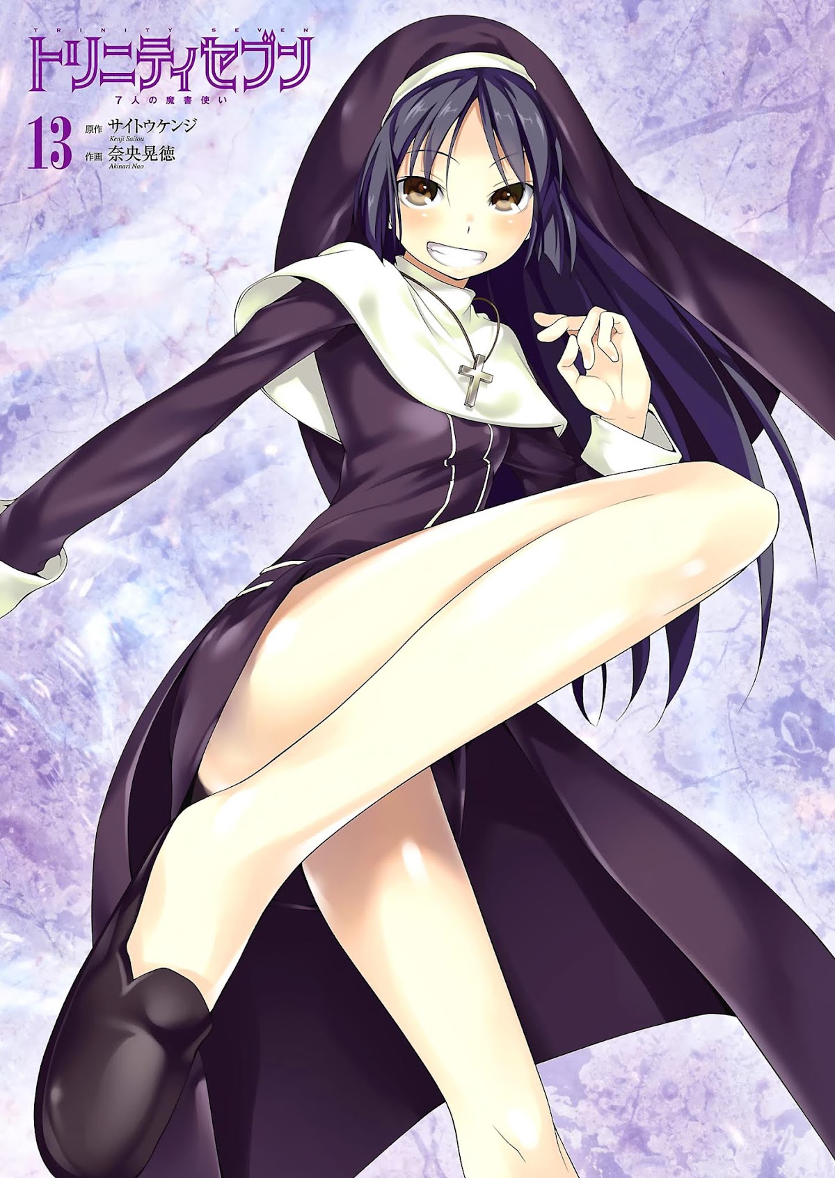Trinity Seven: 7-Nin no Mahoutsukai chapter 55 page 4