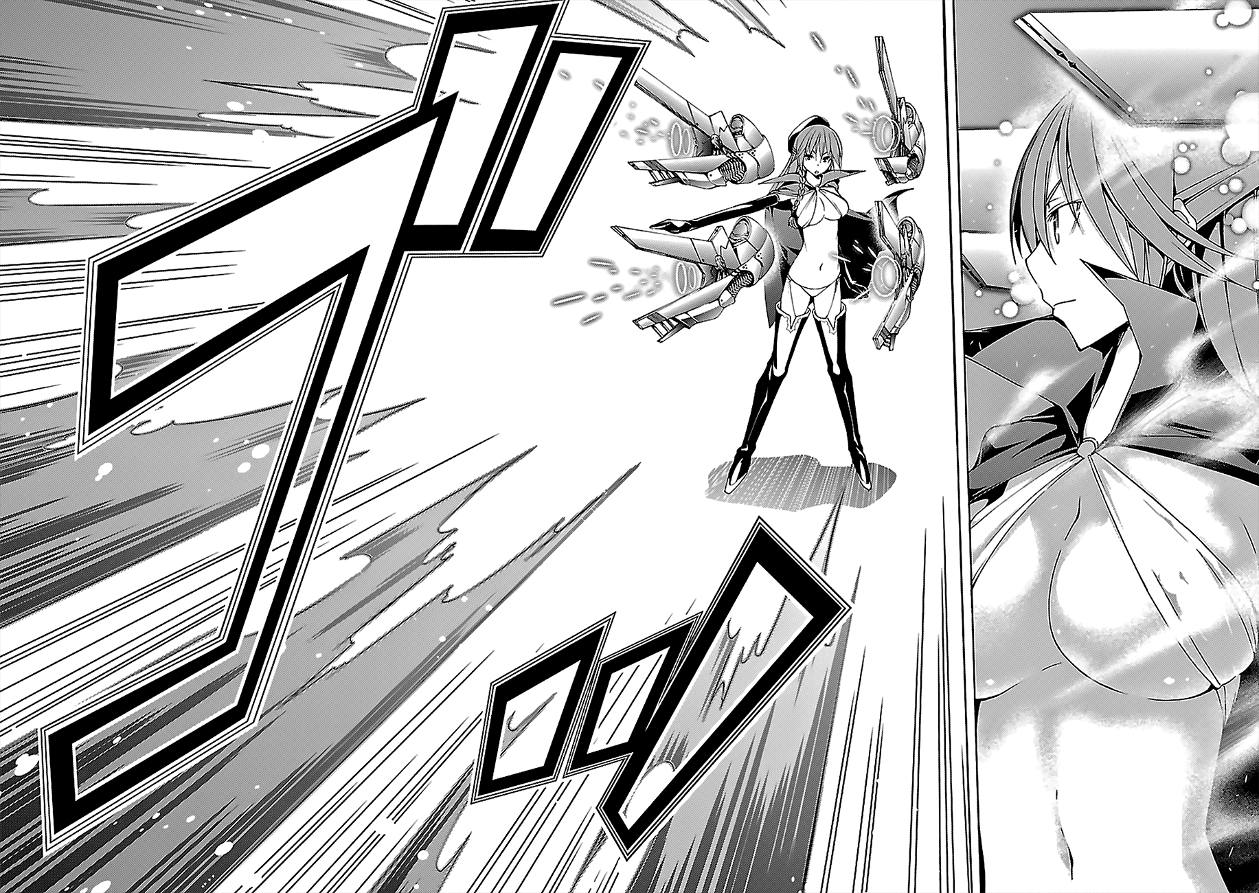 Trinity Seven: 7-Nin no Mahoutsukai chapter 55 page 7