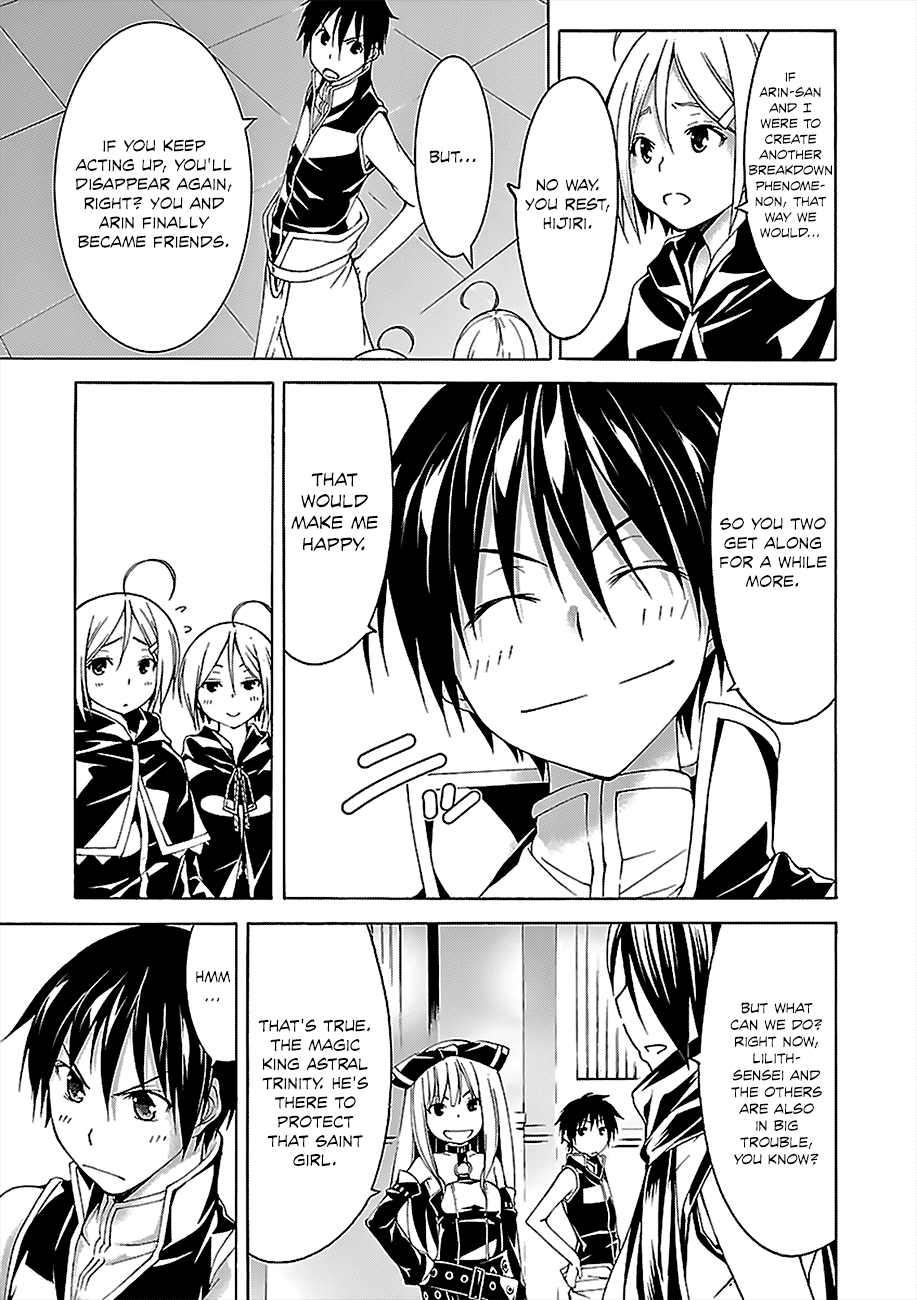 Trinity Seven: 7-Nin no Mahoutsukai chapter 56 page 16