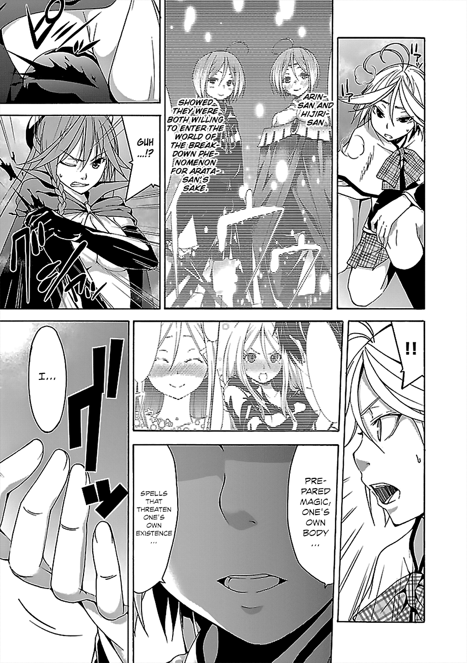 Trinity Seven: 7-Nin no Mahoutsukai chapter 56 page 4