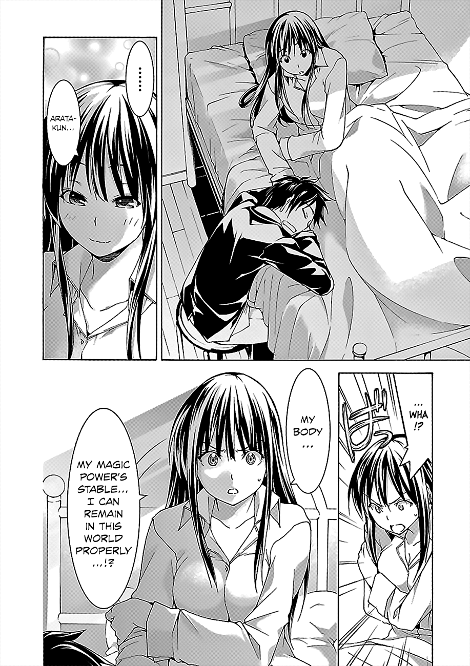 Trinity Seven: 7-Nin no Mahoutsukai chapter 57 page 43