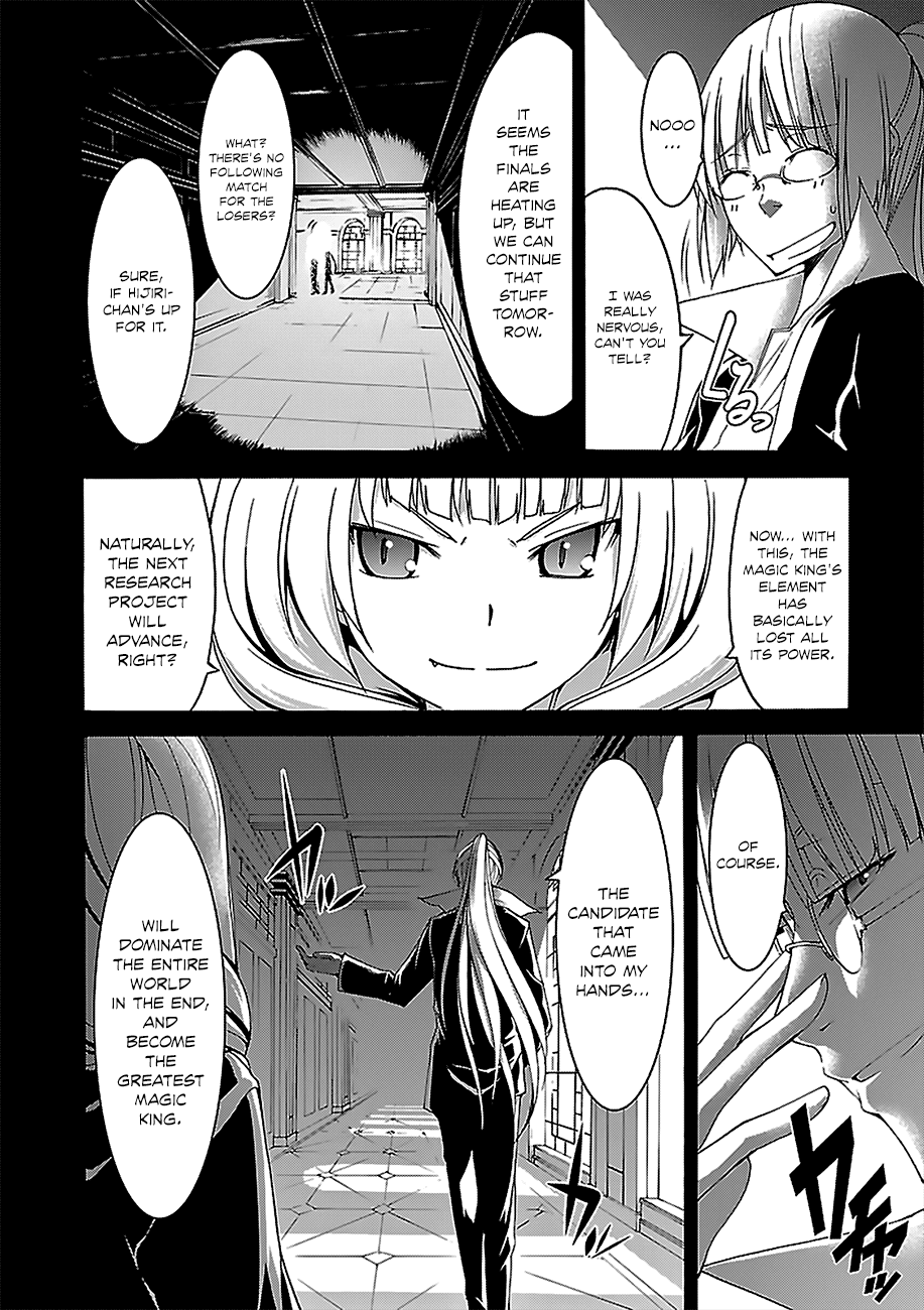 Trinity Seven: 7-Nin no Mahoutsukai chapter 58 page 11