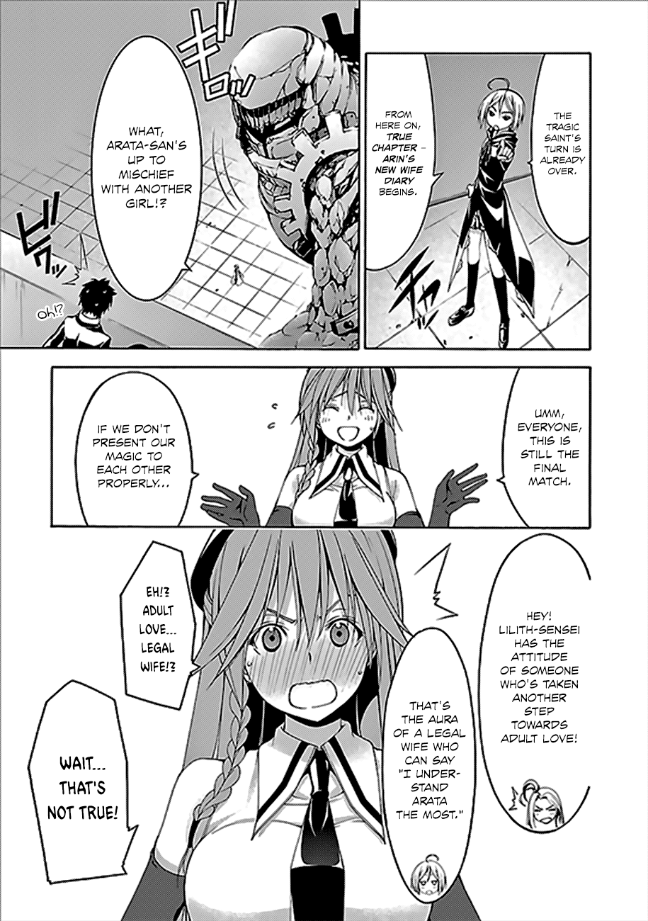 Trinity Seven: 7-Nin no Mahoutsukai chapter 59 page 13