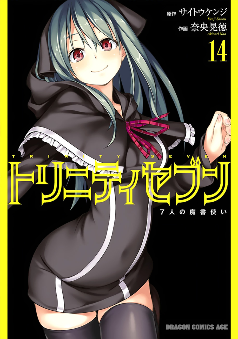 Trinity Seven: 7-Nin no Mahoutsukai chapter 59 page 2