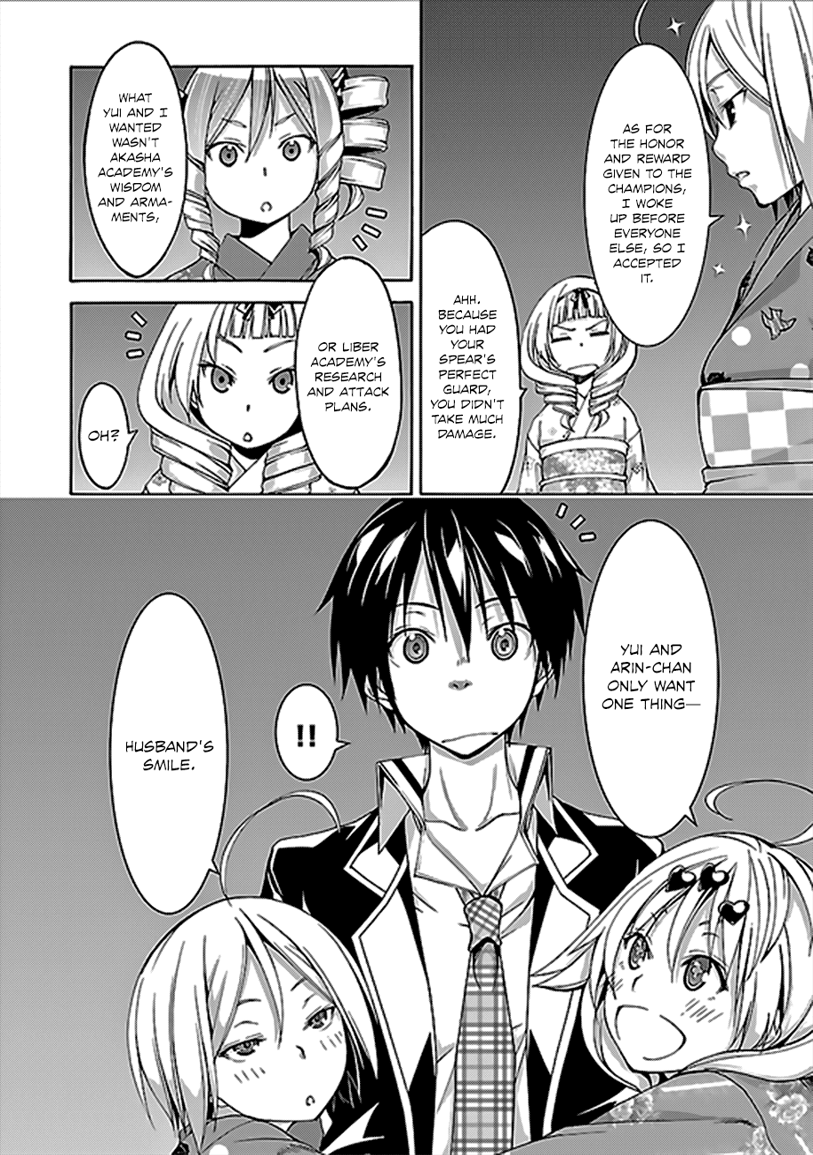 Trinity Seven: 7-Nin no Mahoutsukai chapter 59 page 32
