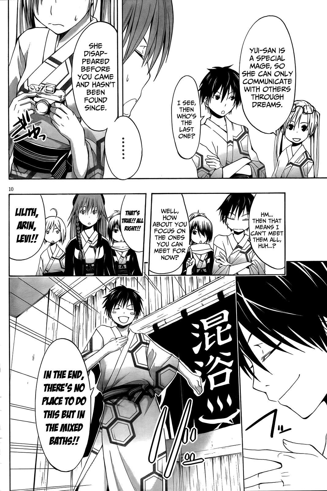 Trinity Seven: 7-Nin no Mahoutsukai chapter 6 page 13