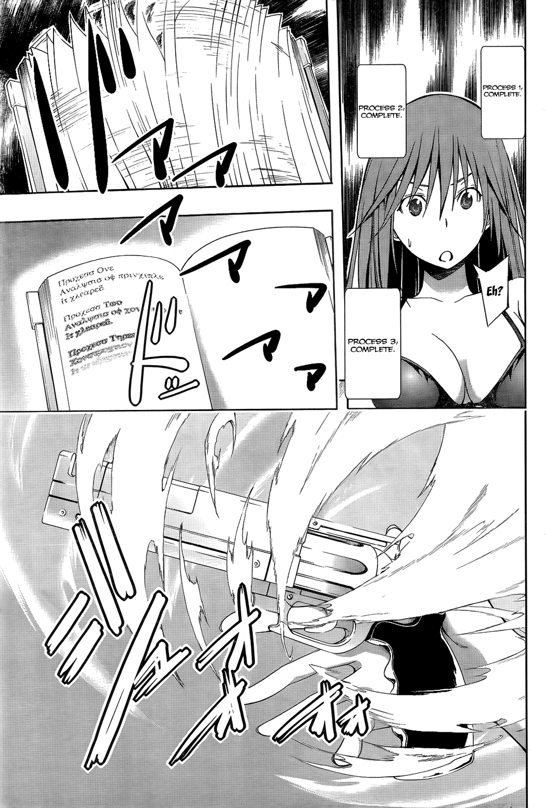 Trinity Seven: 7-Nin no Mahoutsukai chapter 6 page 32