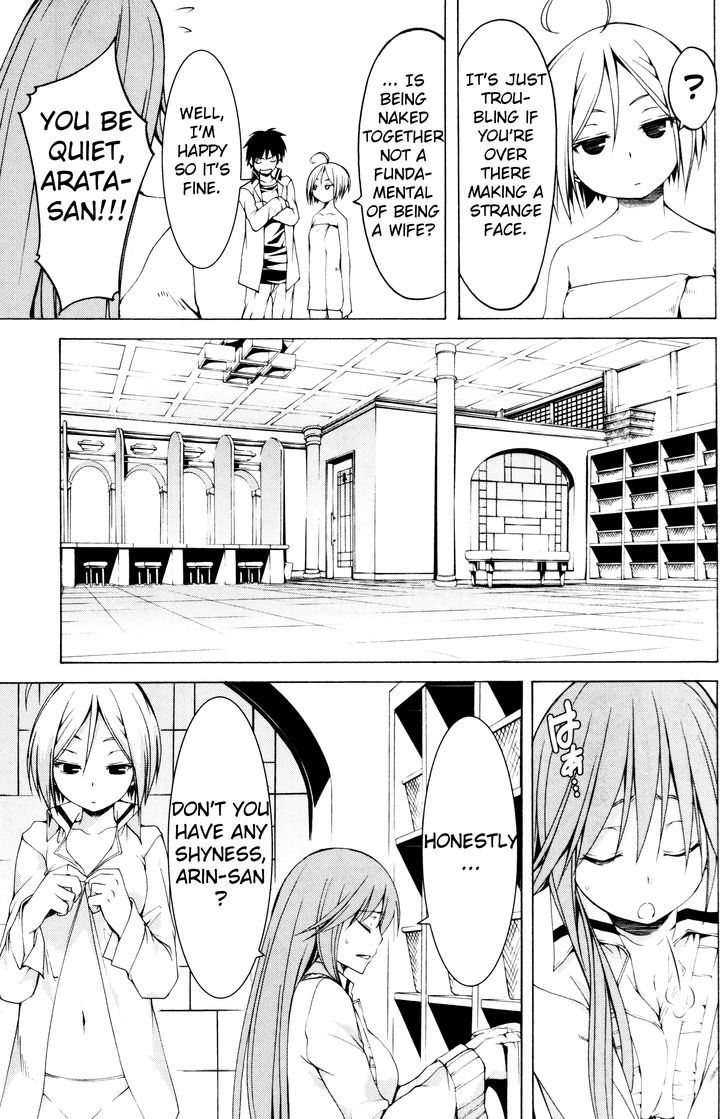 Trinity Seven: 7-Nin no Mahoutsukai chapter 61.1 page 17