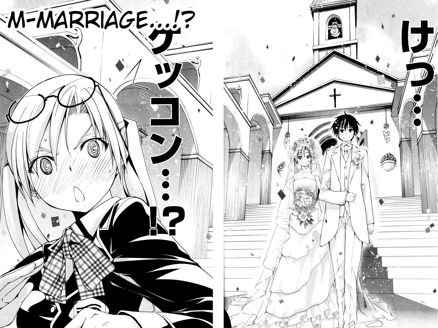 Trinity Seven: 7-Nin no Mahoutsukai chapter 61.1 page 26