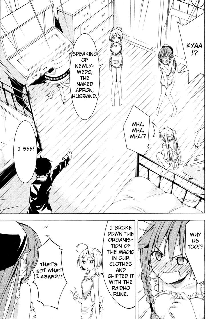 Trinity Seven: 7-Nin no Mahoutsukai chapter 61.2 page 17