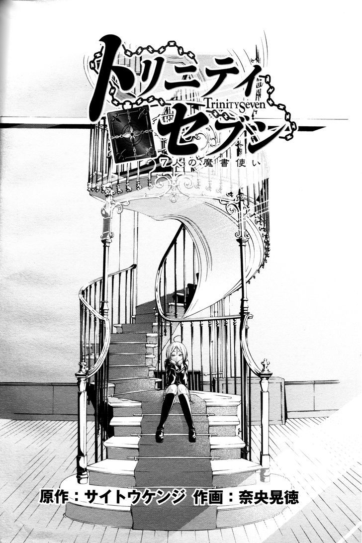 Trinity Seven: 7-Nin no Mahoutsukai chapter 61.2 page 4