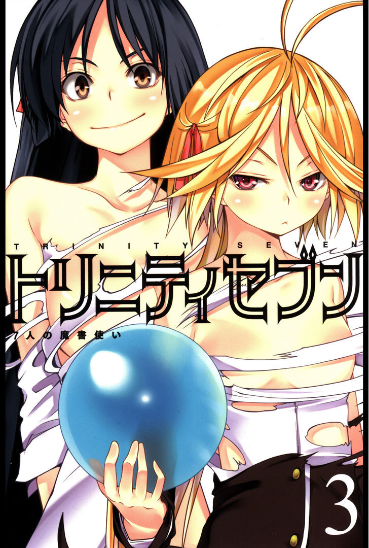 Trinity Seven: 7-Nin no Mahoutsukai chapter 61.3 page 1