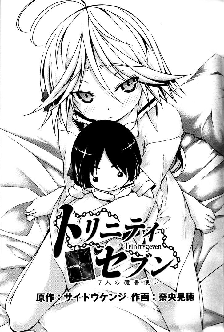 Trinity Seven: 7-Nin no Mahoutsukai chapter 61.3 page 3