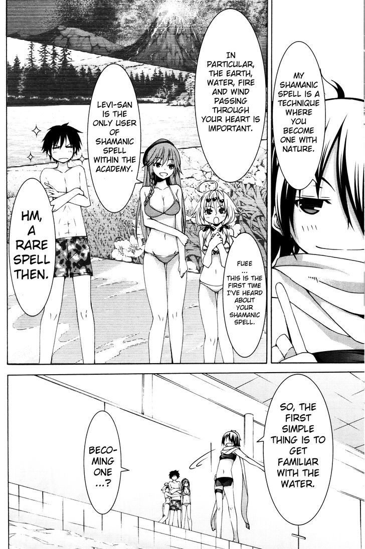 Trinity Seven: 7-Nin no Mahoutsukai chapter 61.4 page 10