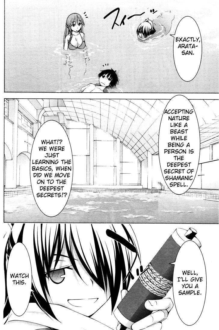 Trinity Seven: 7-Nin no Mahoutsukai chapter 61.4 page 16