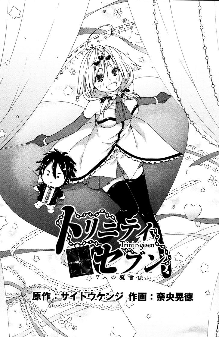 Trinity Seven: 7-Nin no Mahoutsukai chapter 61.5 page 5