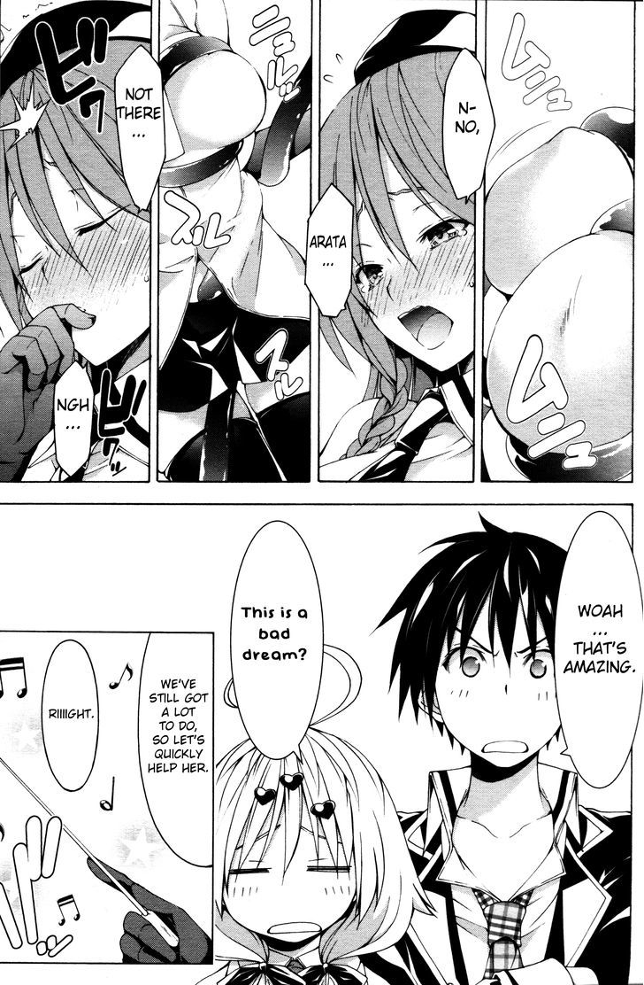 Trinity Seven: 7-Nin no Mahoutsukai chapter 61.5 page 7