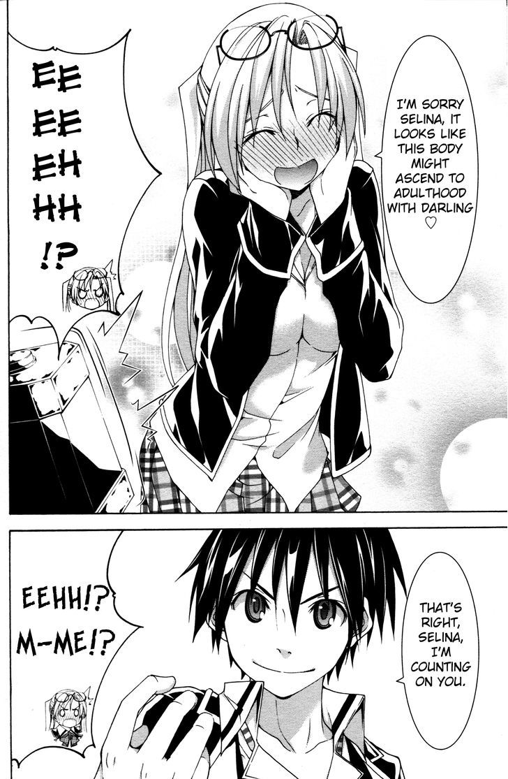 Trinity Seven: 7-Nin no Mahoutsukai chapter 61.6 page 22