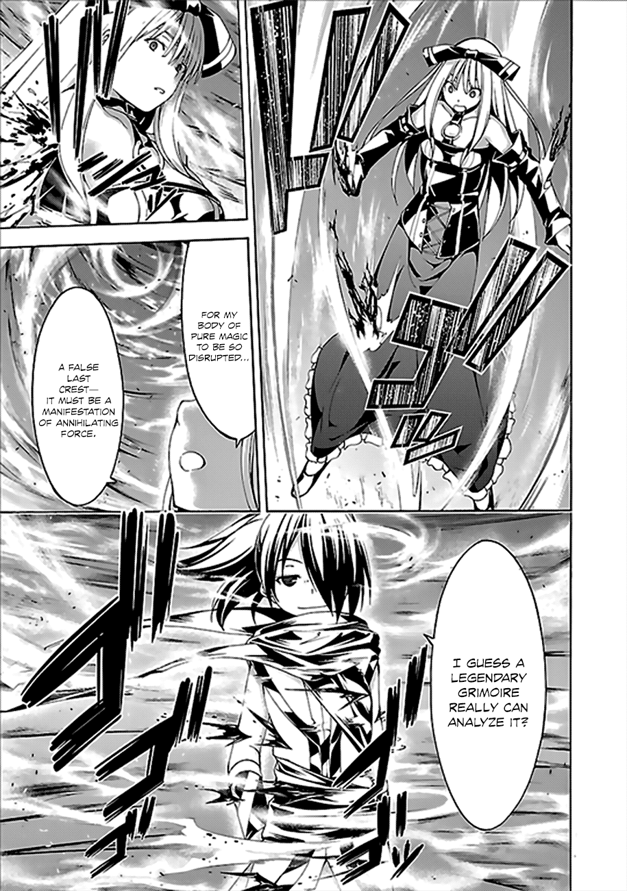 Trinity Seven: 7-Nin no Mahoutsukai chapter 61 page 12