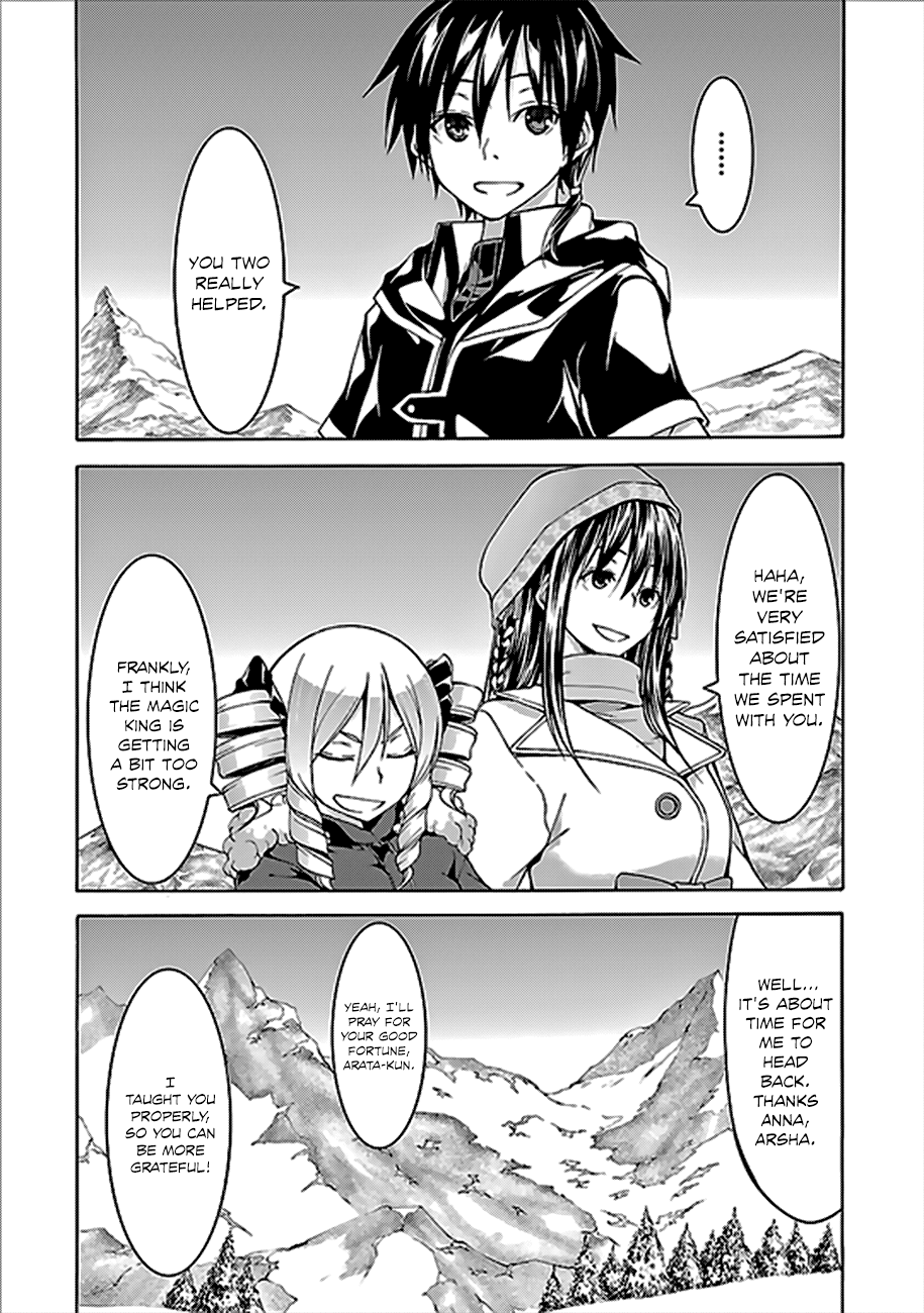 Trinity Seven: 7-Nin no Mahoutsukai chapter 62 page 8