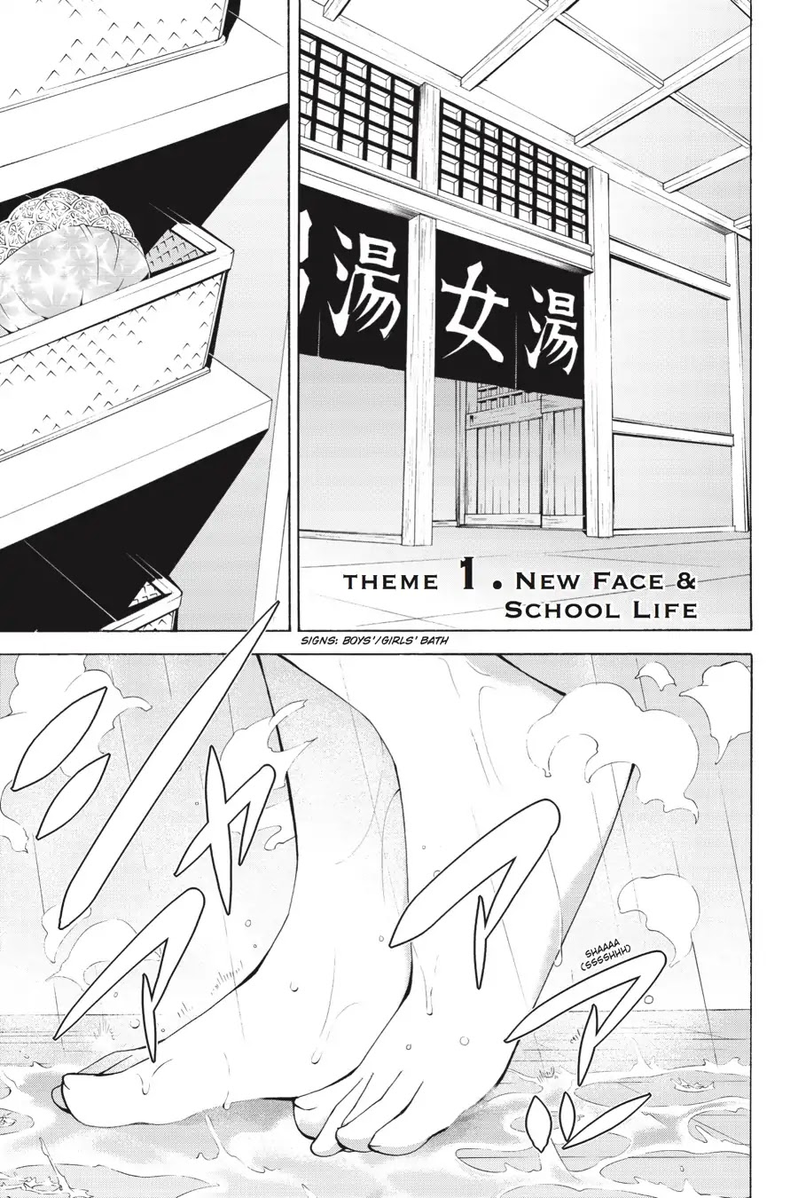 Trinity Seven: 7-Nin no Mahoutsukai chapter 66.5 page 6