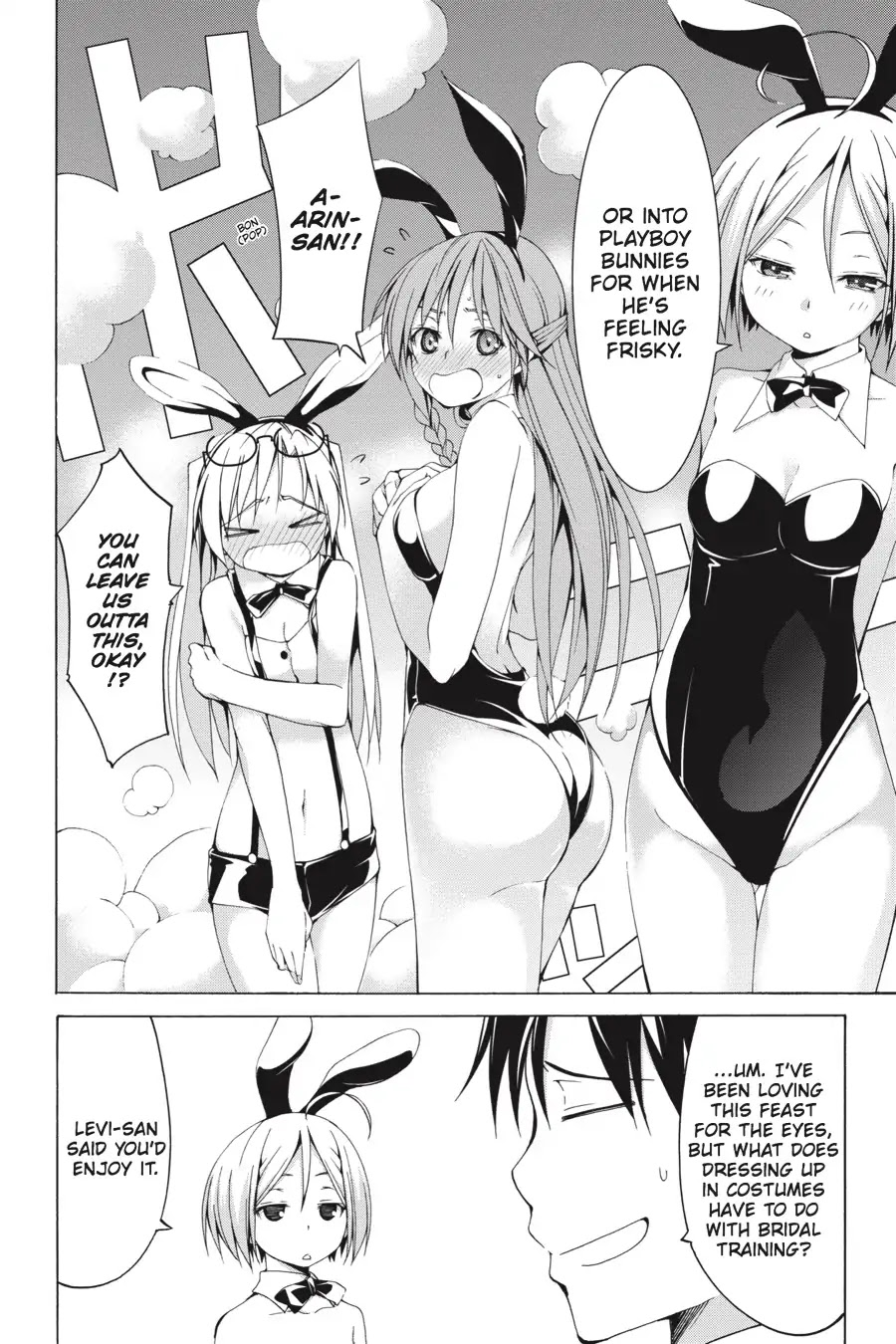 Trinity Seven: 7-Nin no Mahoutsukai chapter 66.6 page 18