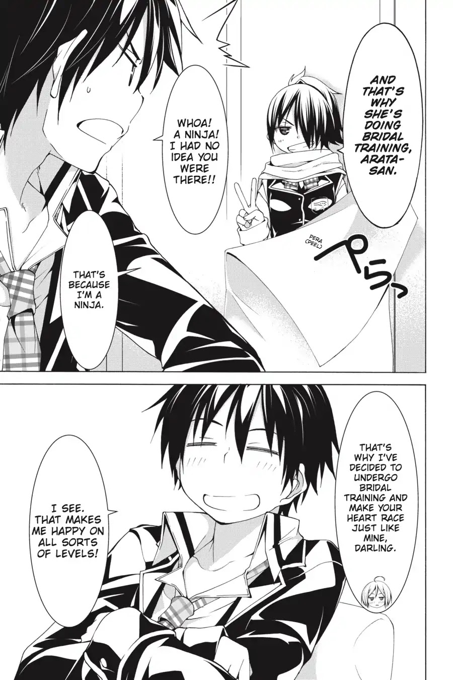 Trinity Seven: 7-Nin no Mahoutsukai chapter 66.6 page 9