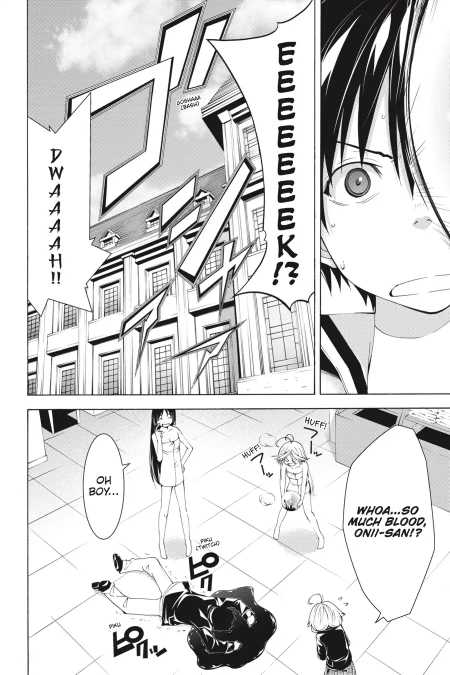 Trinity Seven: 7-Nin no Mahoutsukai chapter 66.7 page 24