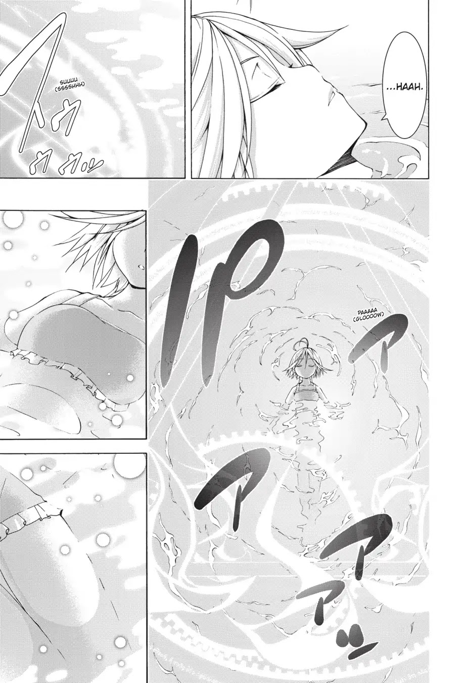 Trinity Seven: 7-Nin no Mahoutsukai chapter 66.7 page 3