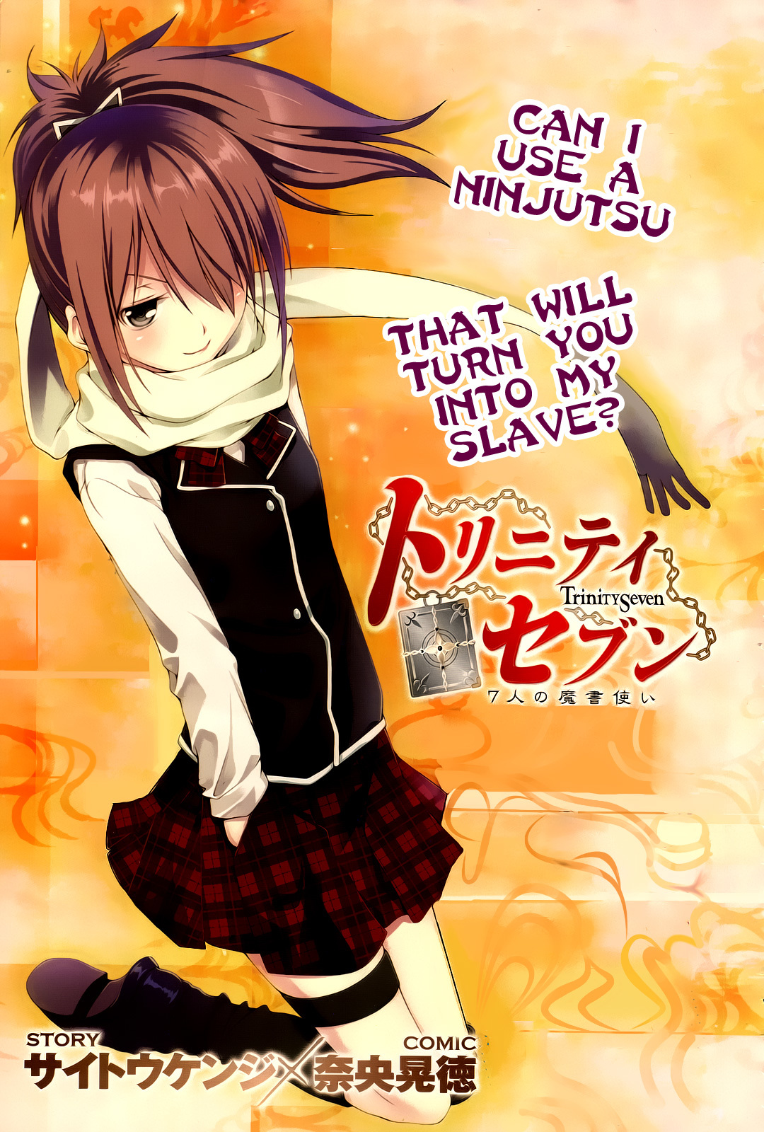 Trinity Seven: 7-Nin no Mahoutsukai chapter 7 page 3