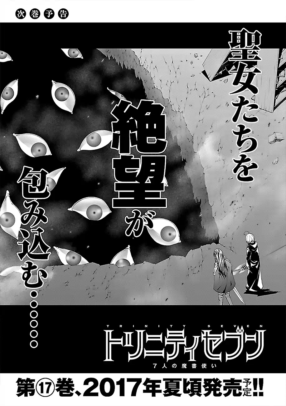 Trinity Seven: 7-Nin no Mahoutsukai chapter 71 page 31