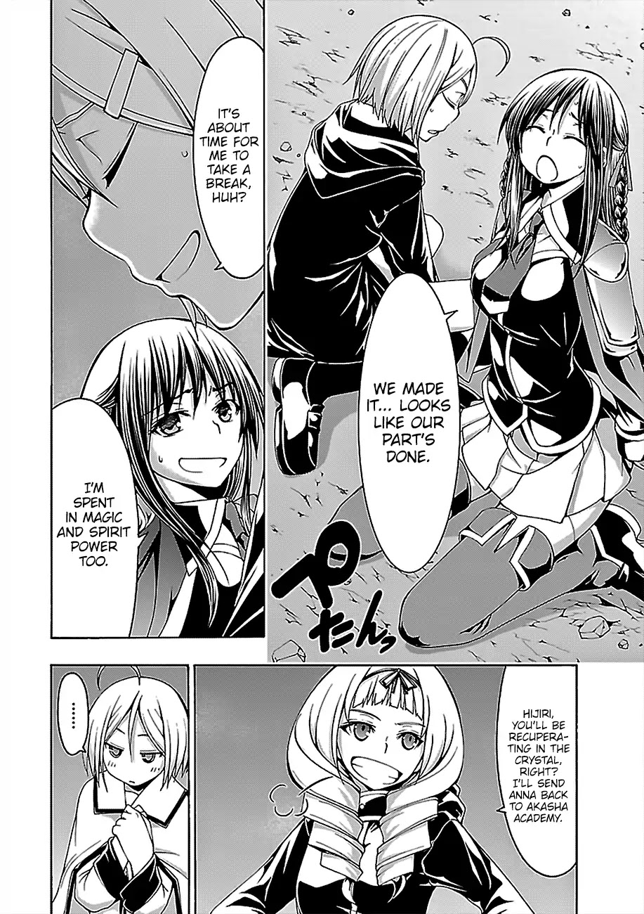 Trinity Seven: 7-Nin no Mahoutsukai chapter 74 page 23