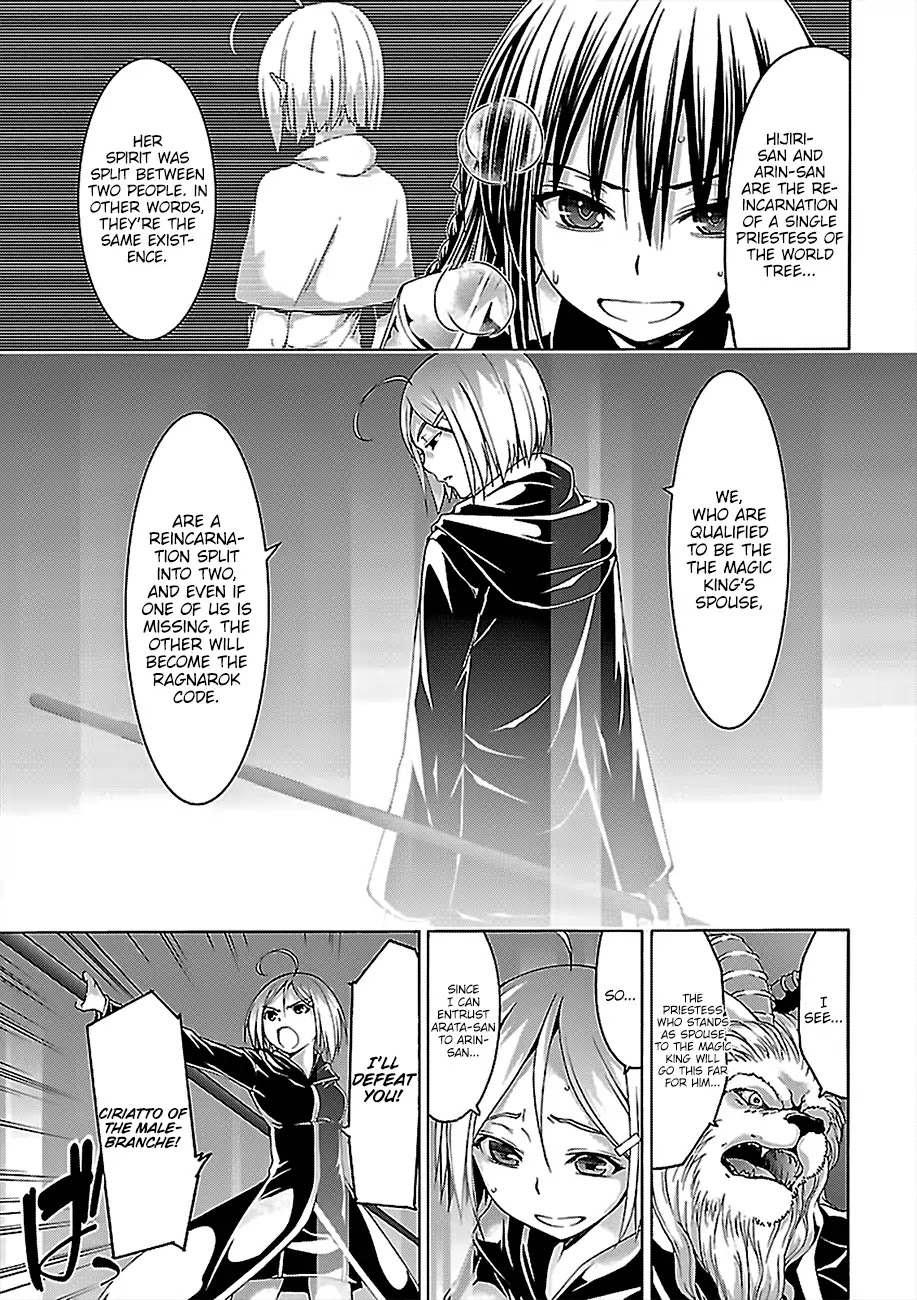 Trinity Seven: 7-Nin no Mahoutsukai chapter 74 page 6