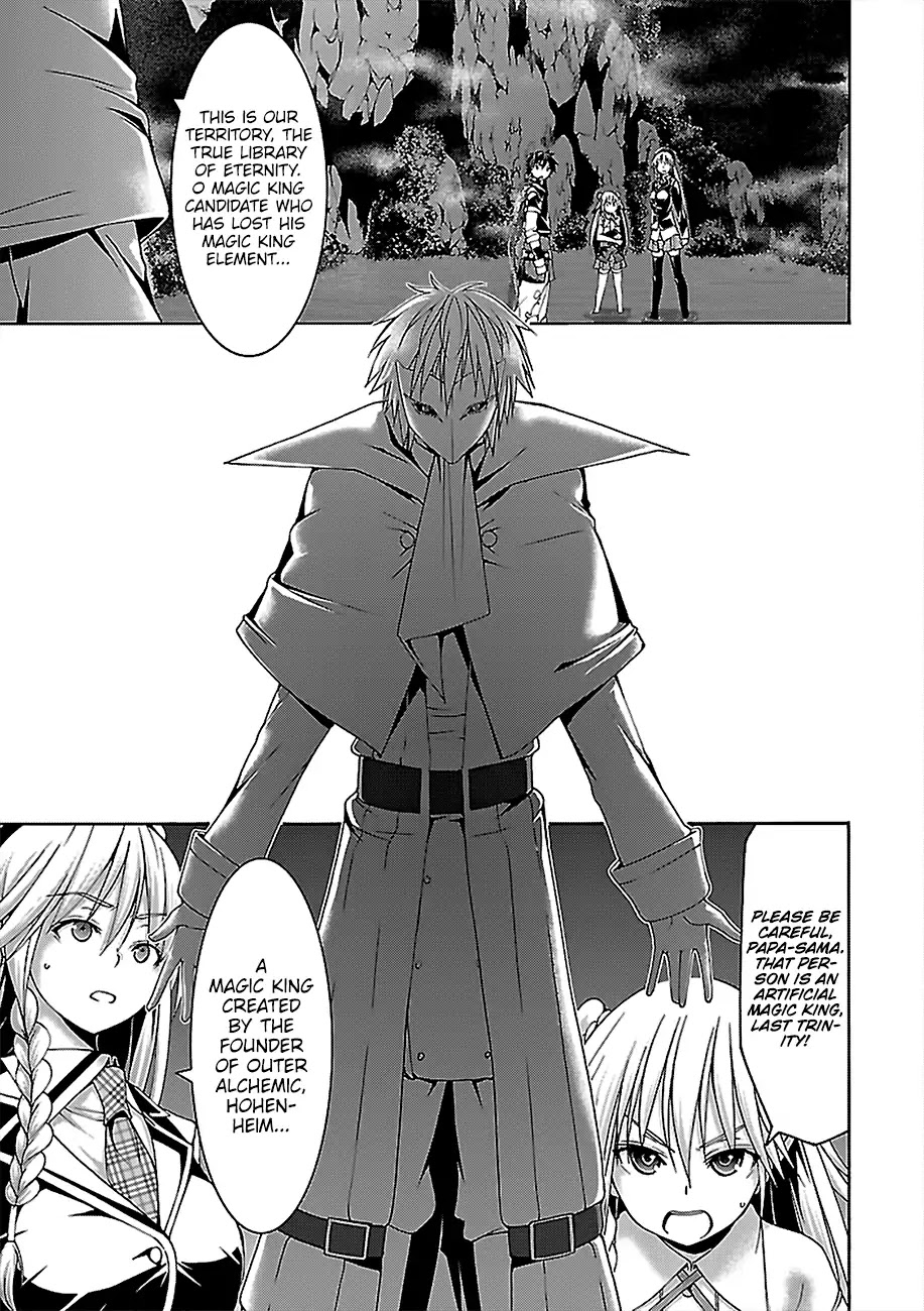 Trinity Seven: 7-Nin no Mahoutsukai chapter 75 page 14