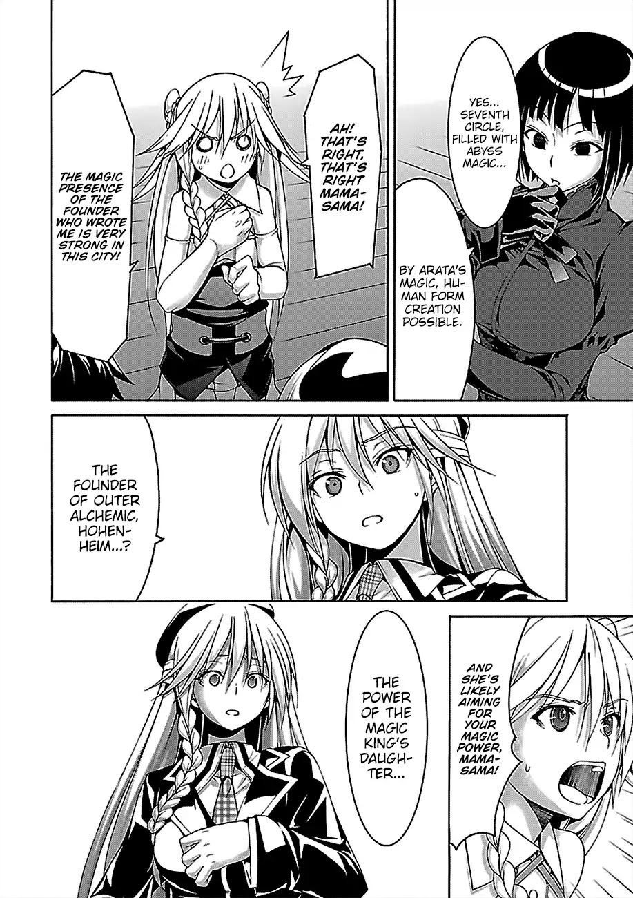 Trinity Seven: 7-Nin no Mahoutsukai chapter 75 page 7