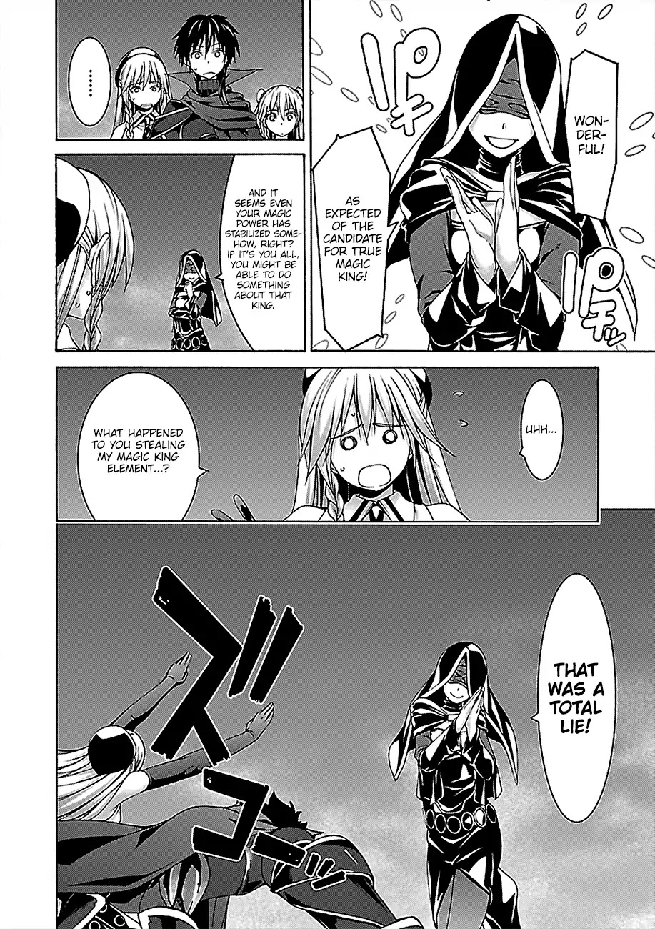 Trinity Seven: 7-Nin no Mahoutsukai chapter 77 page 15