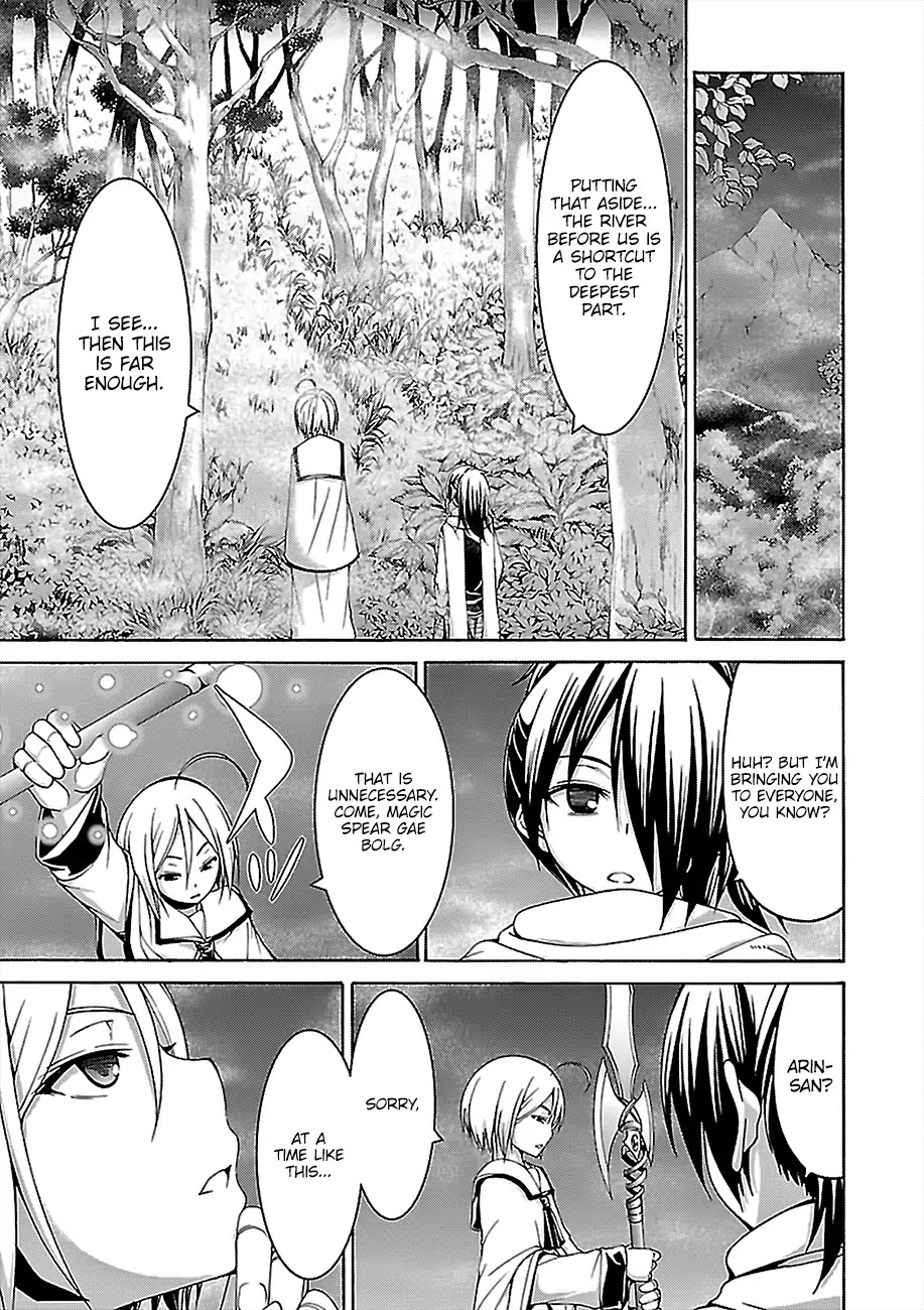 Trinity Seven: 7-Nin no Mahoutsukai chapter 77 page 24