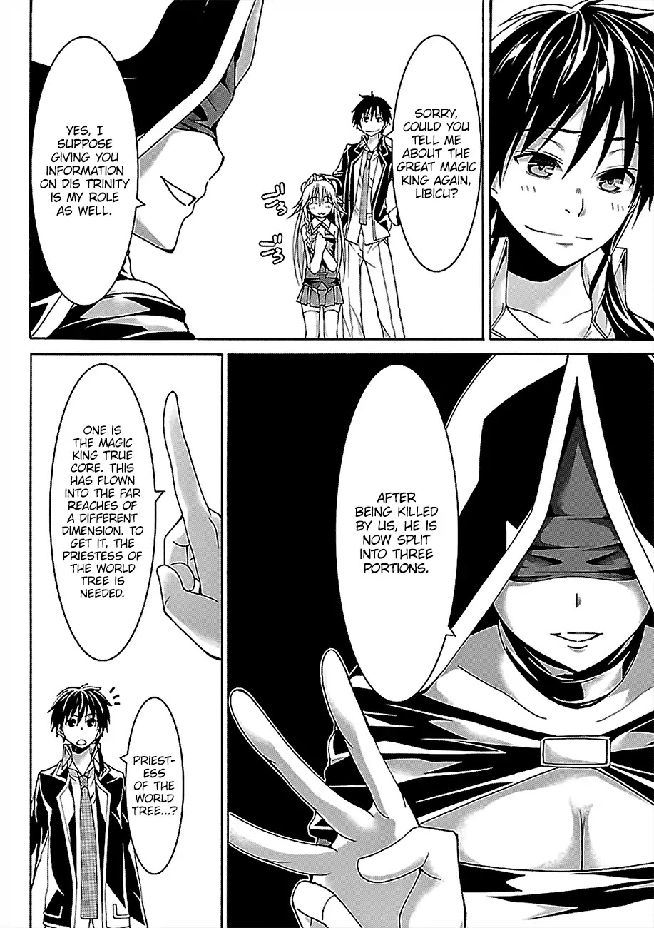 Trinity Seven: 7-Nin no Mahoutsukai chapter 80 page 19