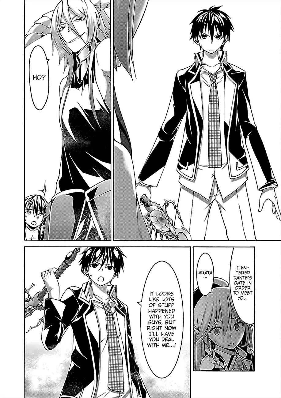 Trinity Seven: 7-Nin no Mahoutsukai chapter 81 page 17