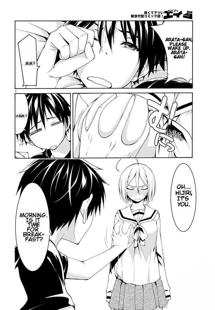 Trinity Seven: 7-Nin no Mahoutsukai chapter 87 page 10