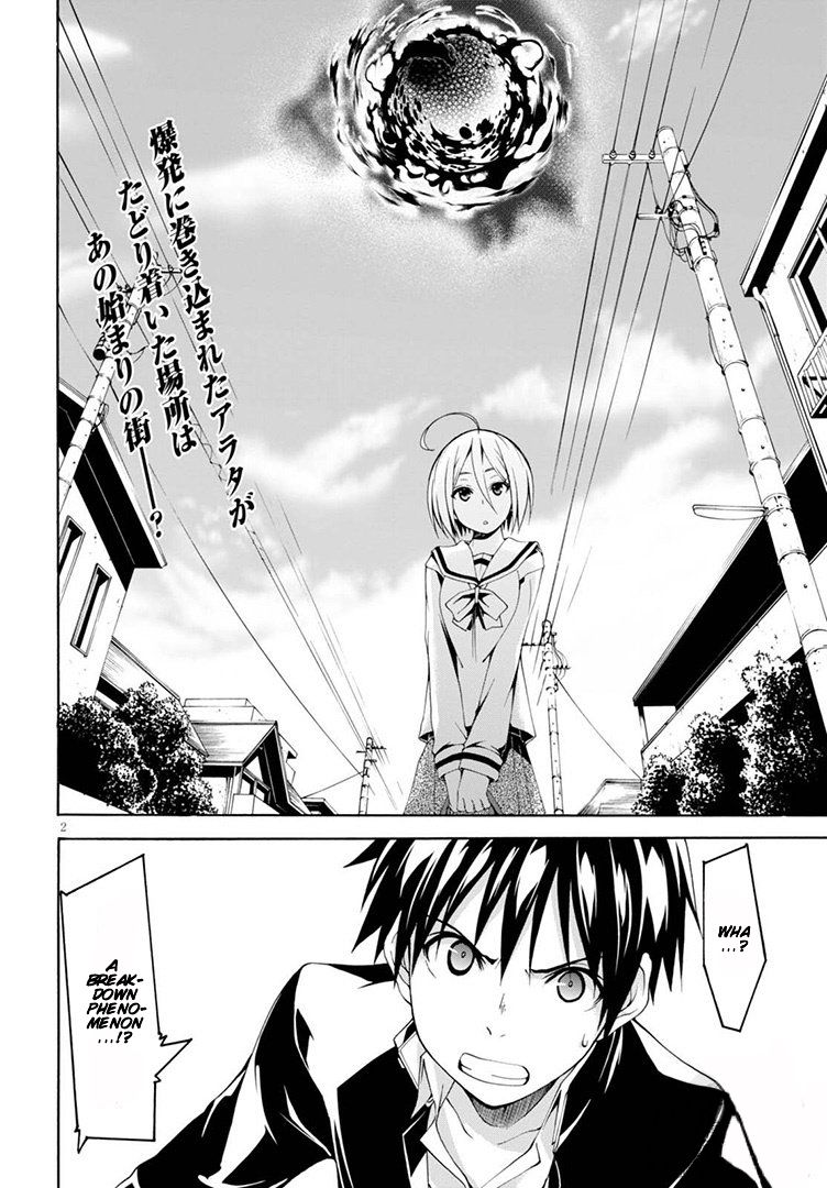 Trinity Seven: 7-Nin no Mahoutsukai chapter 87 page 6