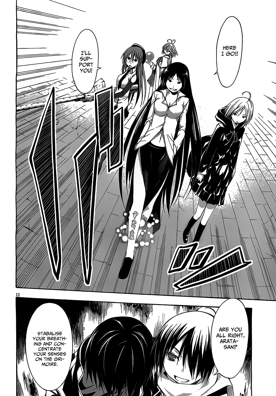 Trinity Seven: 7-Nin no Mahoutsukai chapter 9 page 14