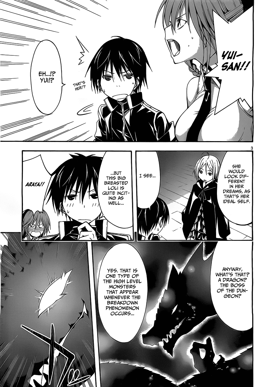 Trinity Seven: 7-Nin no Mahoutsukai chapter 9 page 5
